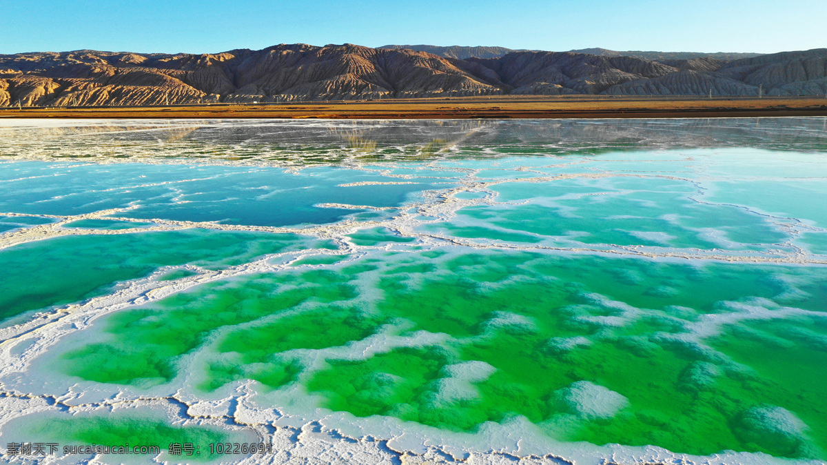 青海省茫崖翡翠湖